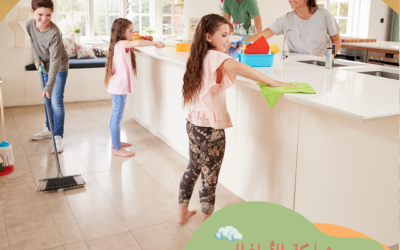 مشاركة الأطفال في الأعمال المنزلية