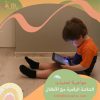 مواجهة تحديات الشاشة الرقمية مع الأطفال
